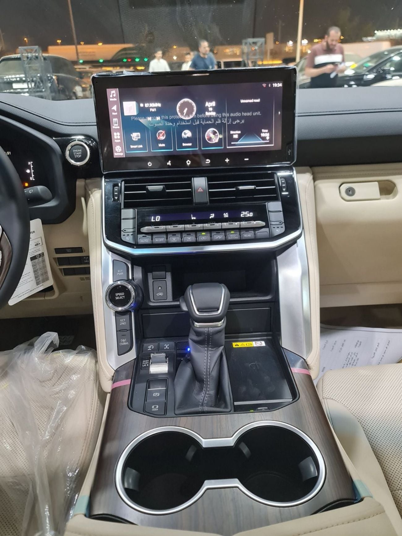 تويوتا لاند كروزر 4.0L AT Petrol Full Option GXR