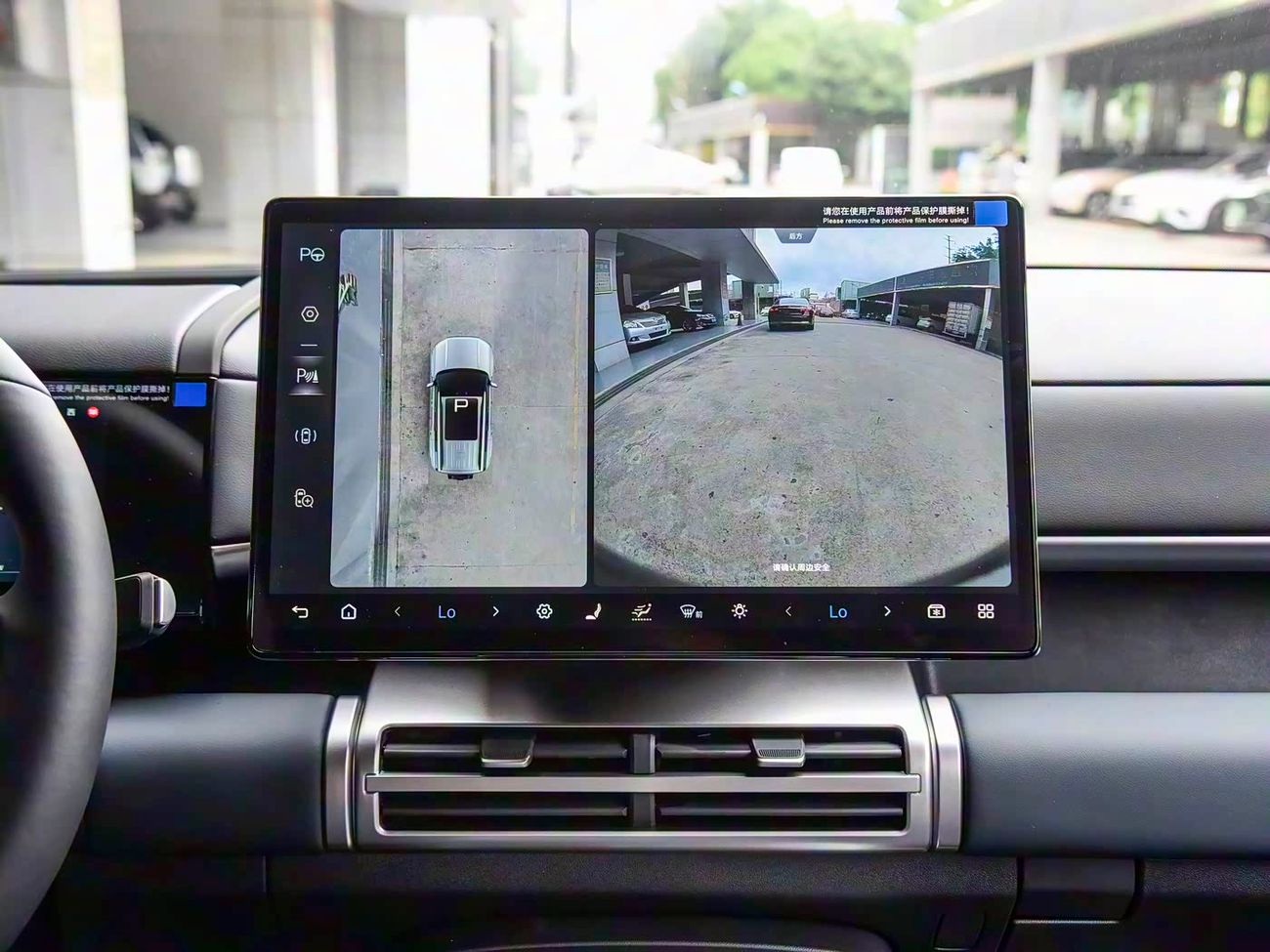 بي واي دي ليوبارد تيتانيوم 7 Ultra