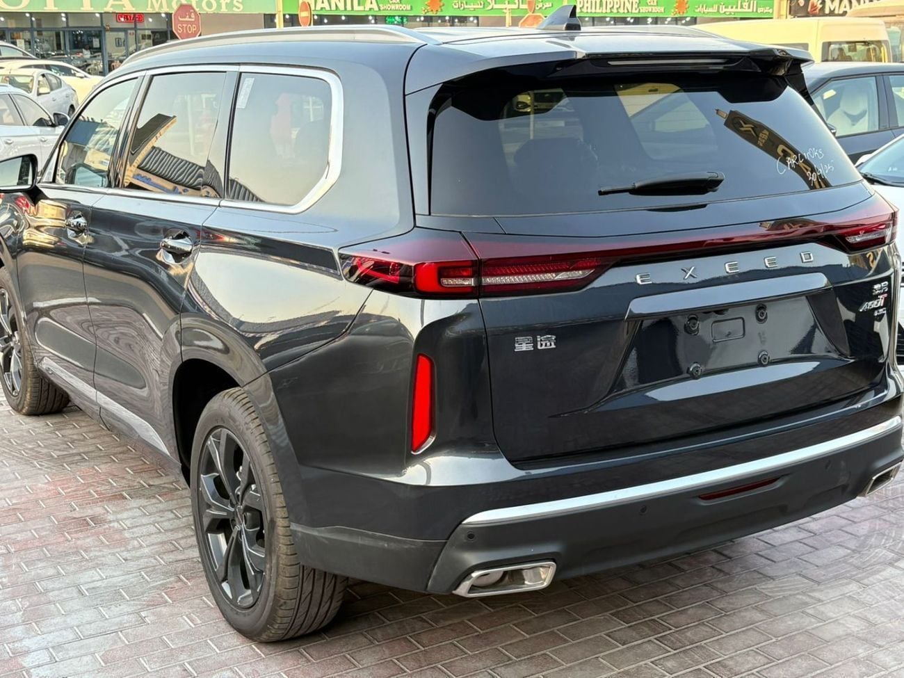 إكسيد VX FLAGSHIP 2.0T