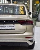 جيلي إمجراند EXCELLENT DEAL for our Geely Emgrand 1.5L ( 2024 Model ) in Golden Color GCC Specs