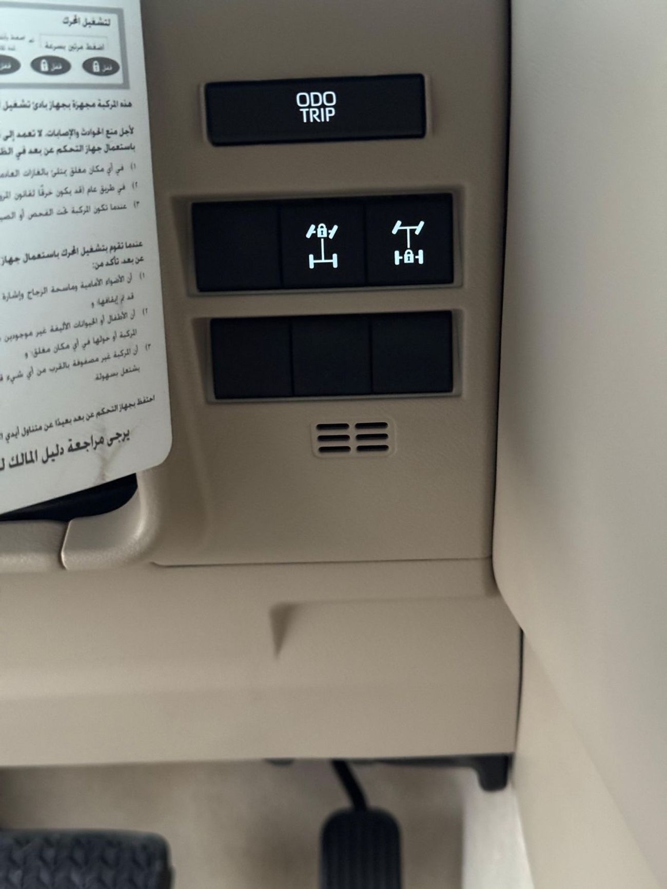 Toyota Land Cruiser VXR 4.0L With Rader JBL  Full Option SUV (Ready Stock)