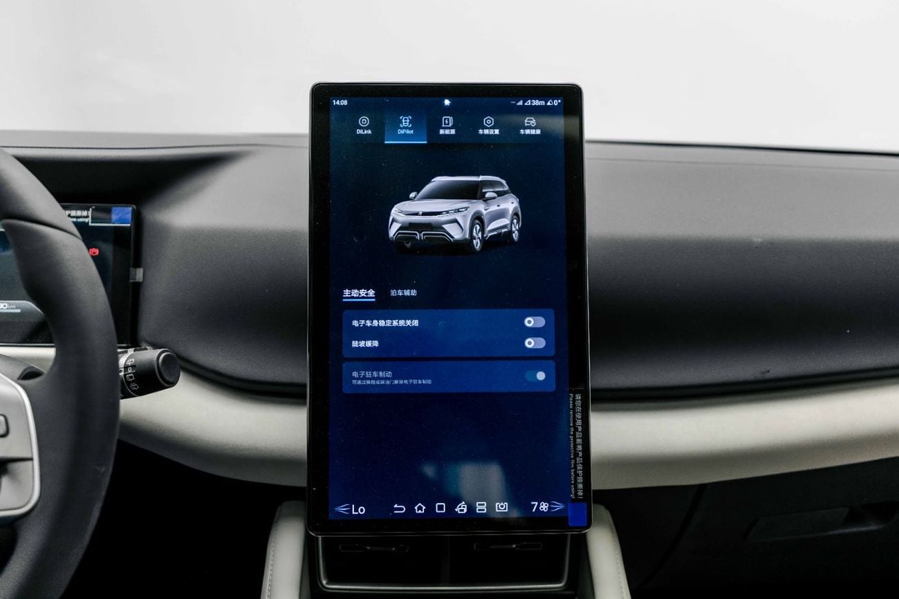 BYD Yuan Up Transcend - White Inside Beige | Export Only