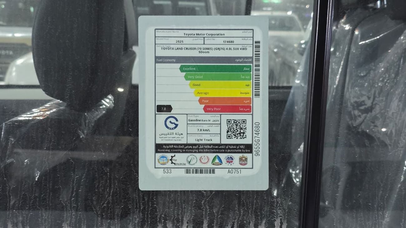 تويوتا لاند كروزر 70 Std 4.0L AWD