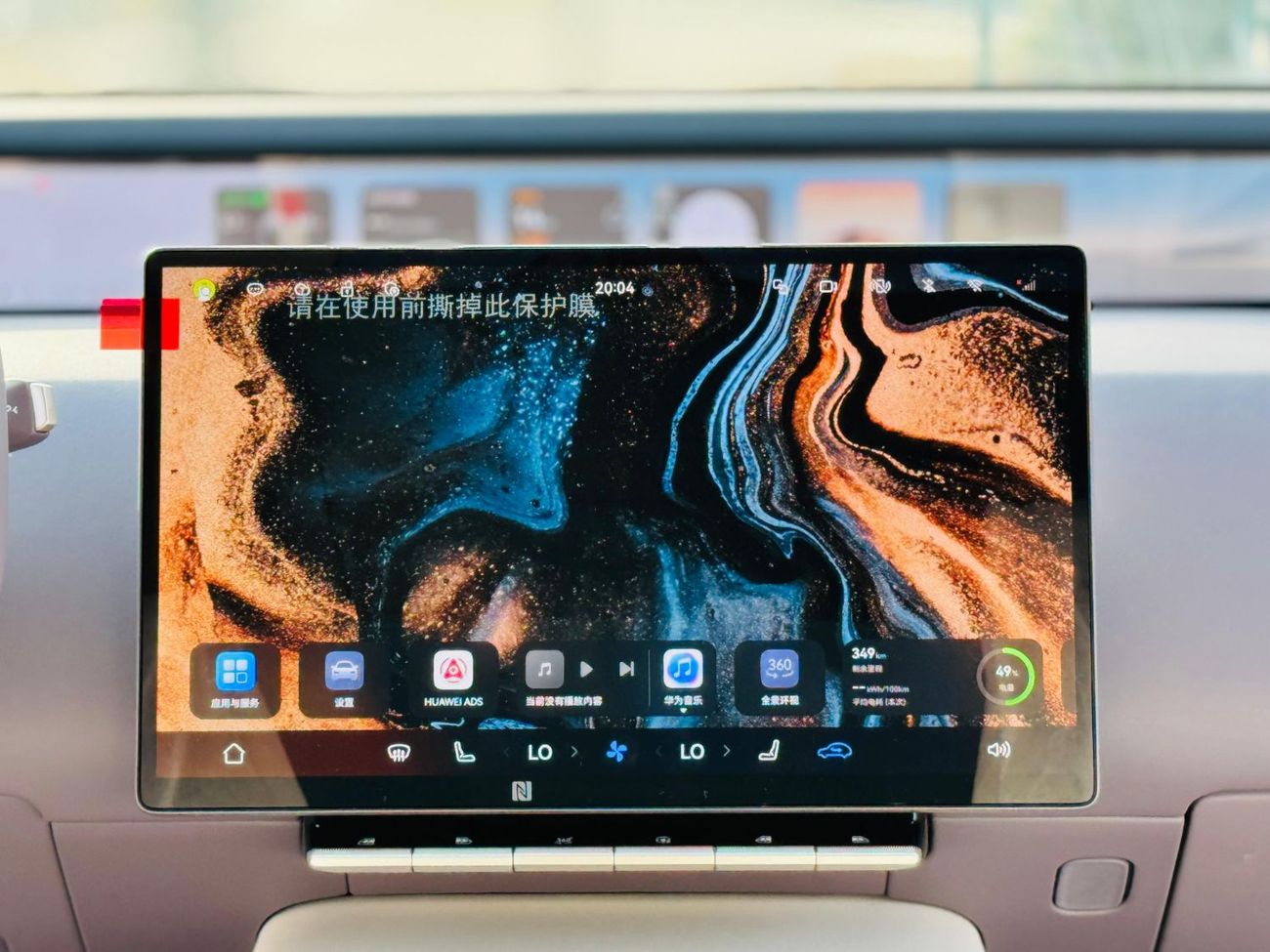 أفاتر 12 Performance AWD