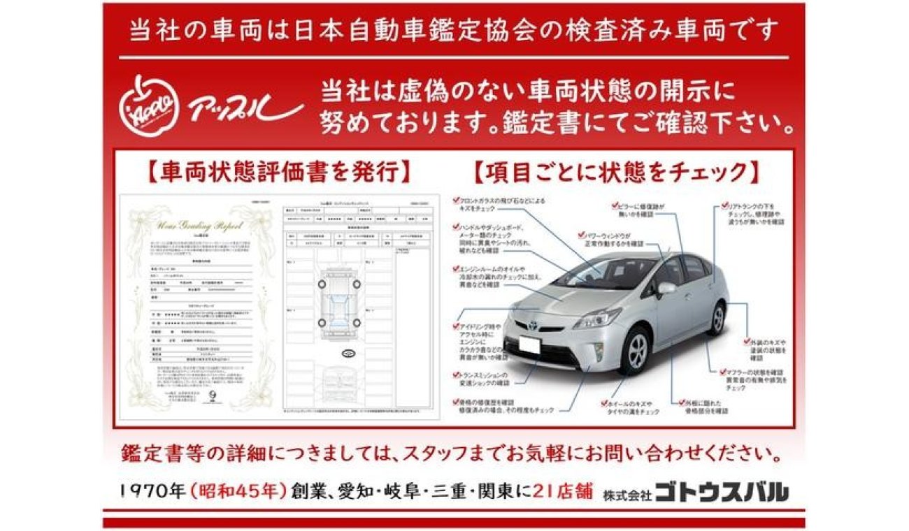 Toyota 86 ZN6