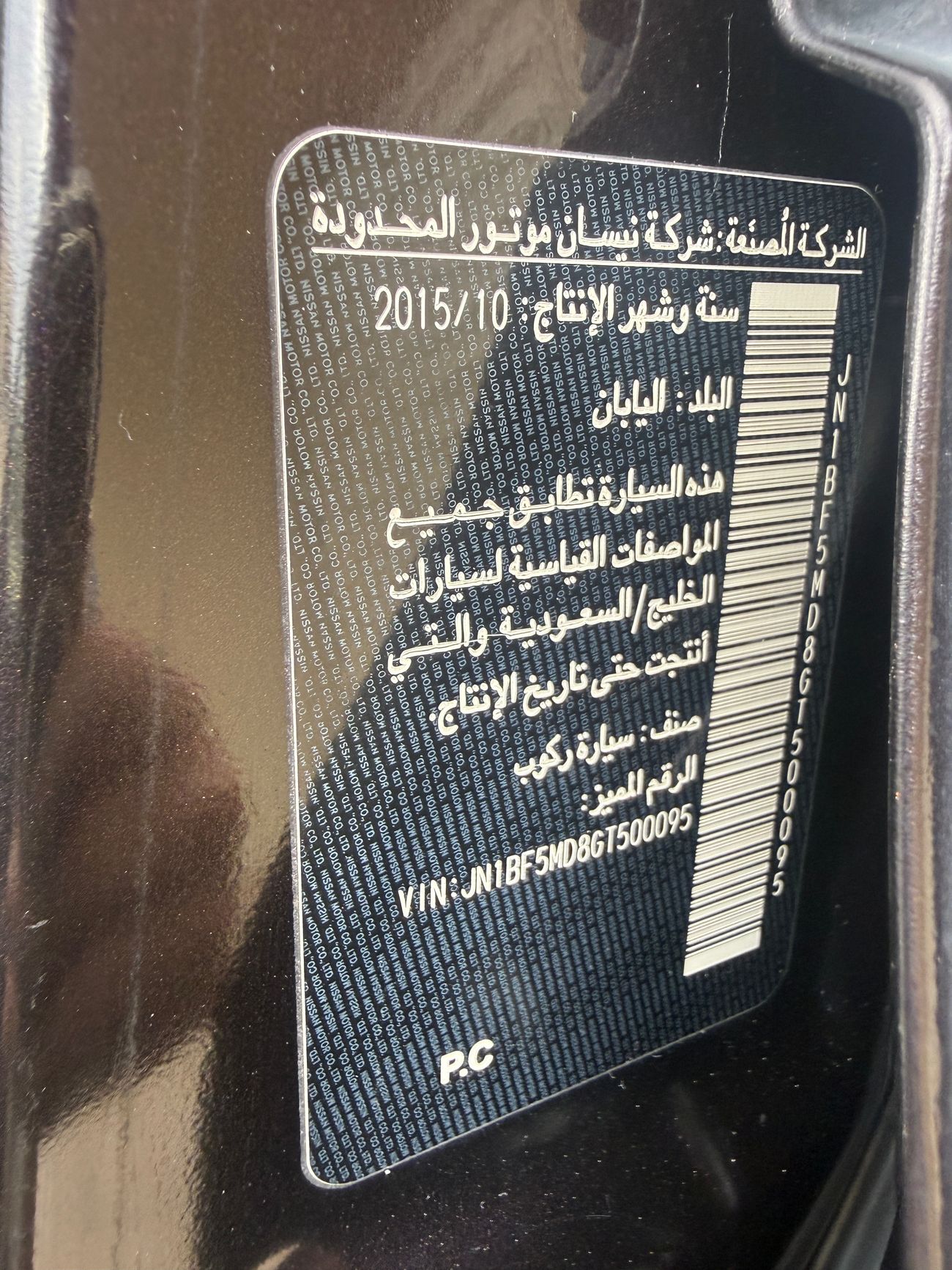 نيسان جوك SL 1.6L