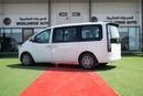 هيونداي ستاريا
