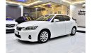 لكزس CT 200h EXCELLENT DEAL for our Lexus CT200 HYBRID ( 2012 Model ) in White Color GCC Specs