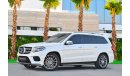 مرسيدس بنز GLS 500 AMG Kit | 3,719 P.M  | 0% Downpayment | Amazing Condition!