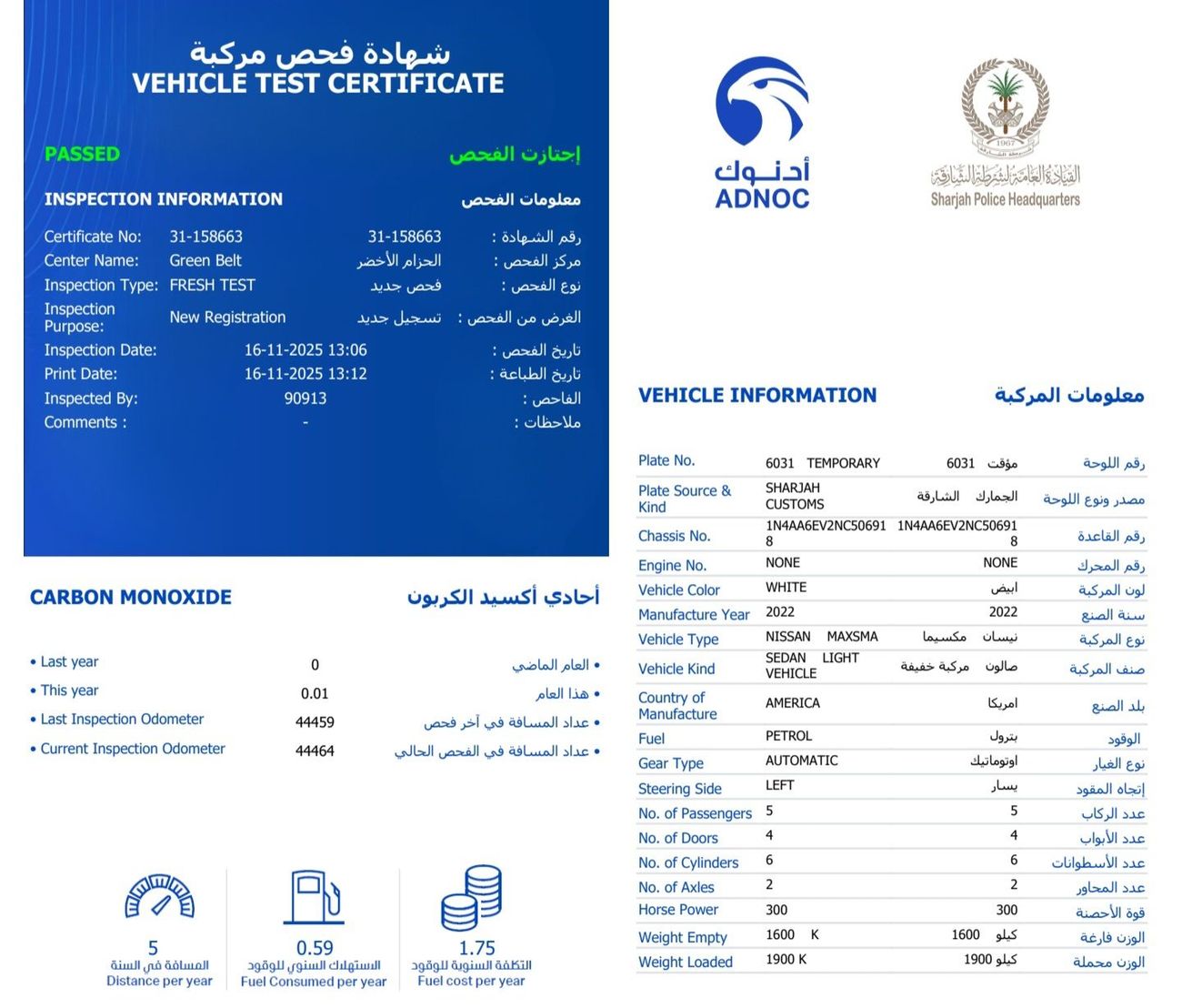 نيسان ماكسيما SR 3.5L