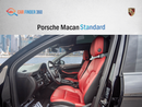 Porsche Macan Porsche Macan Standard 2023 | GCC Specs