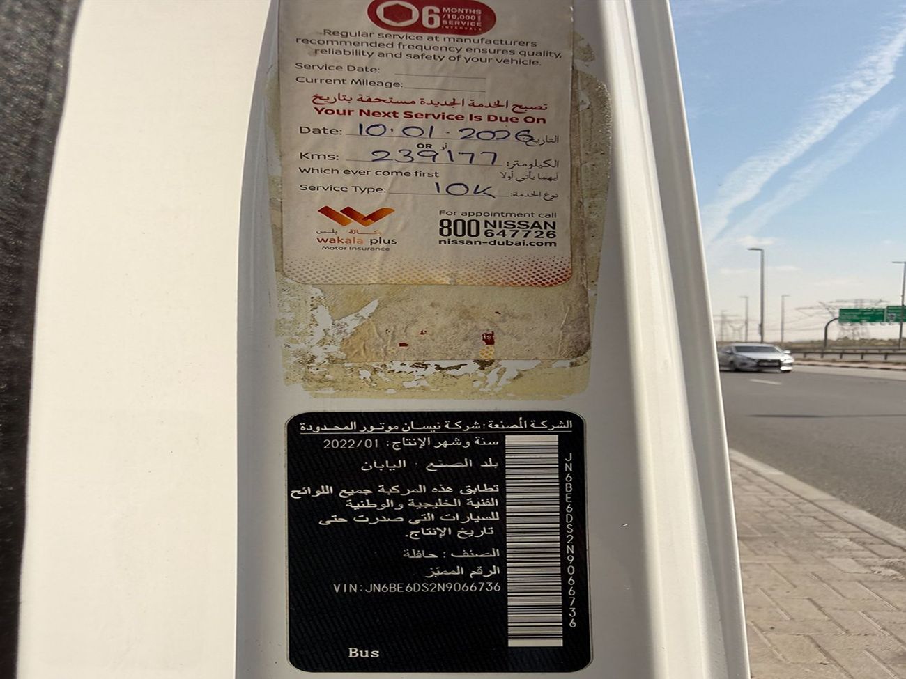 Nissan Urvan Microbus 13-Seater Manual (5-Door) HIGHROOF