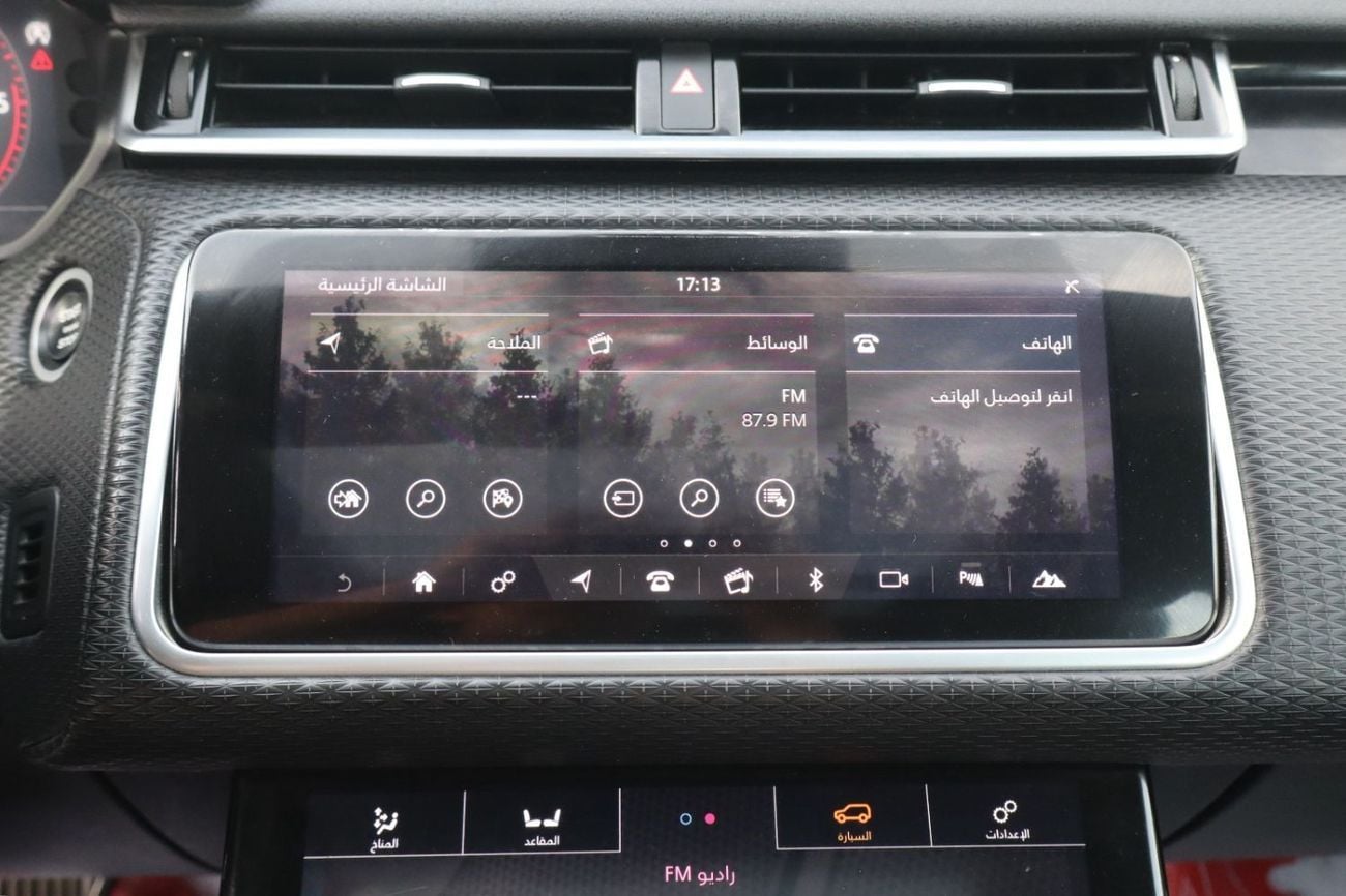 Land Rover Range Rover Velar P380 S 3.0L Diesel