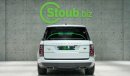 Land Rover Range Rover Vogue Autobiography 2021 - AUTOBIOGRAPHY - P525 - LWB - 7000 KM ONLY