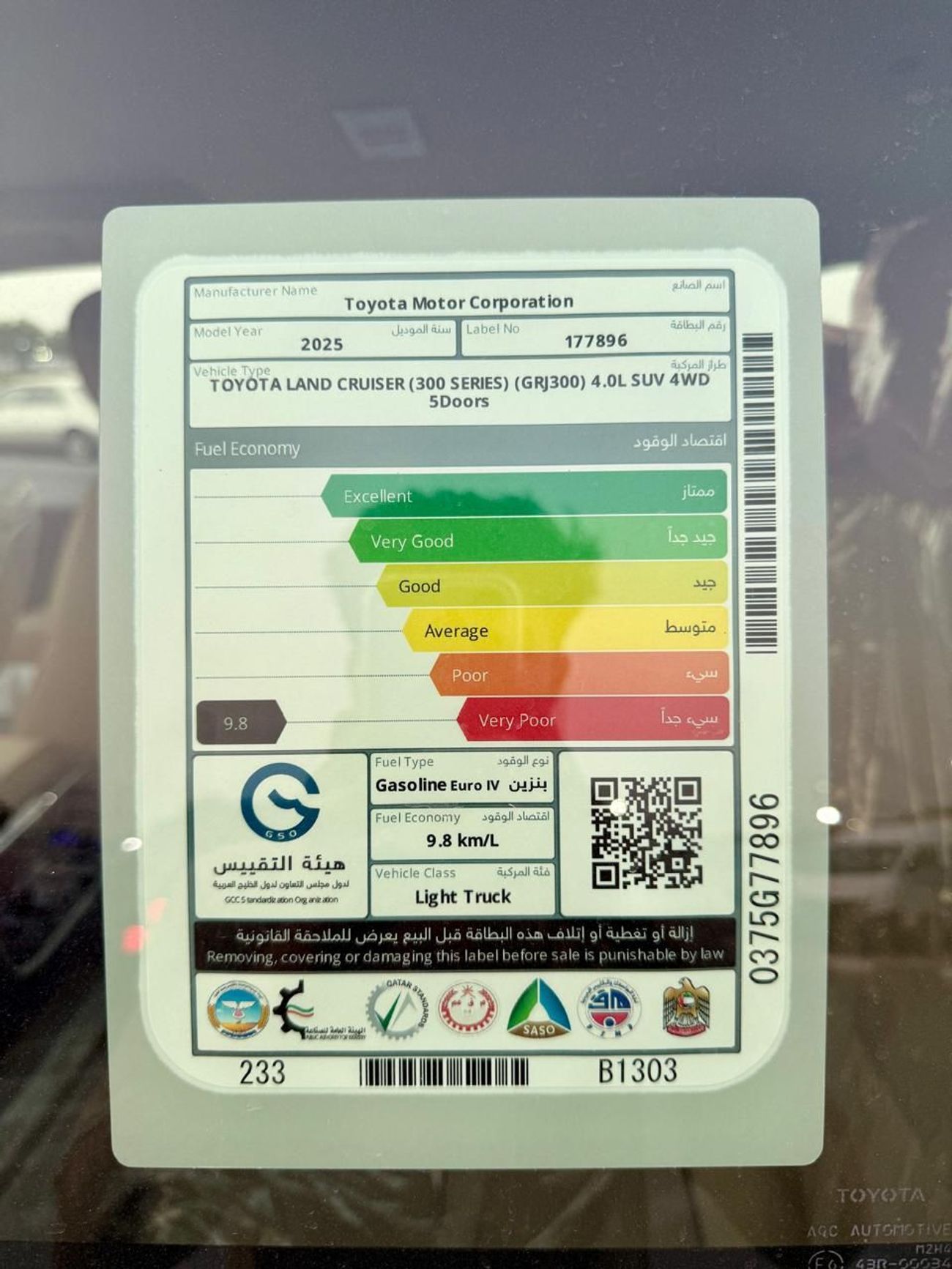 Toyota Land Cruiser GXR 4.0L