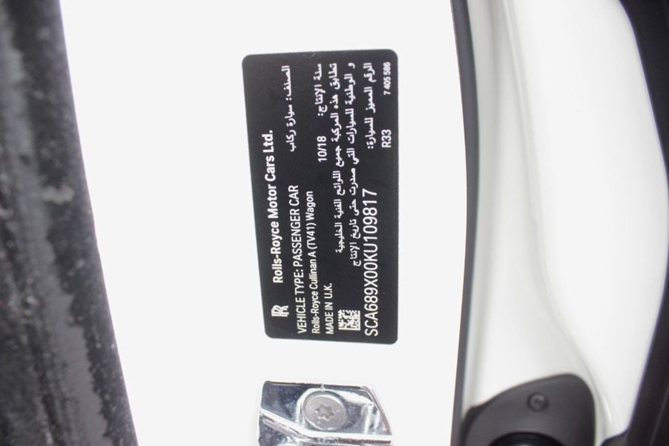 Rolls-Royce Cullinan V12, GCC