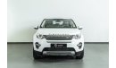 لاند روفر دسكفري سبورت 2015 Land Rover Discovery Sport HSE