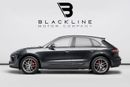 بورش ماكان S 2023 PORSCHE MACAN S| WARRANTY 2026 | THE BLACKLINE STANDARD