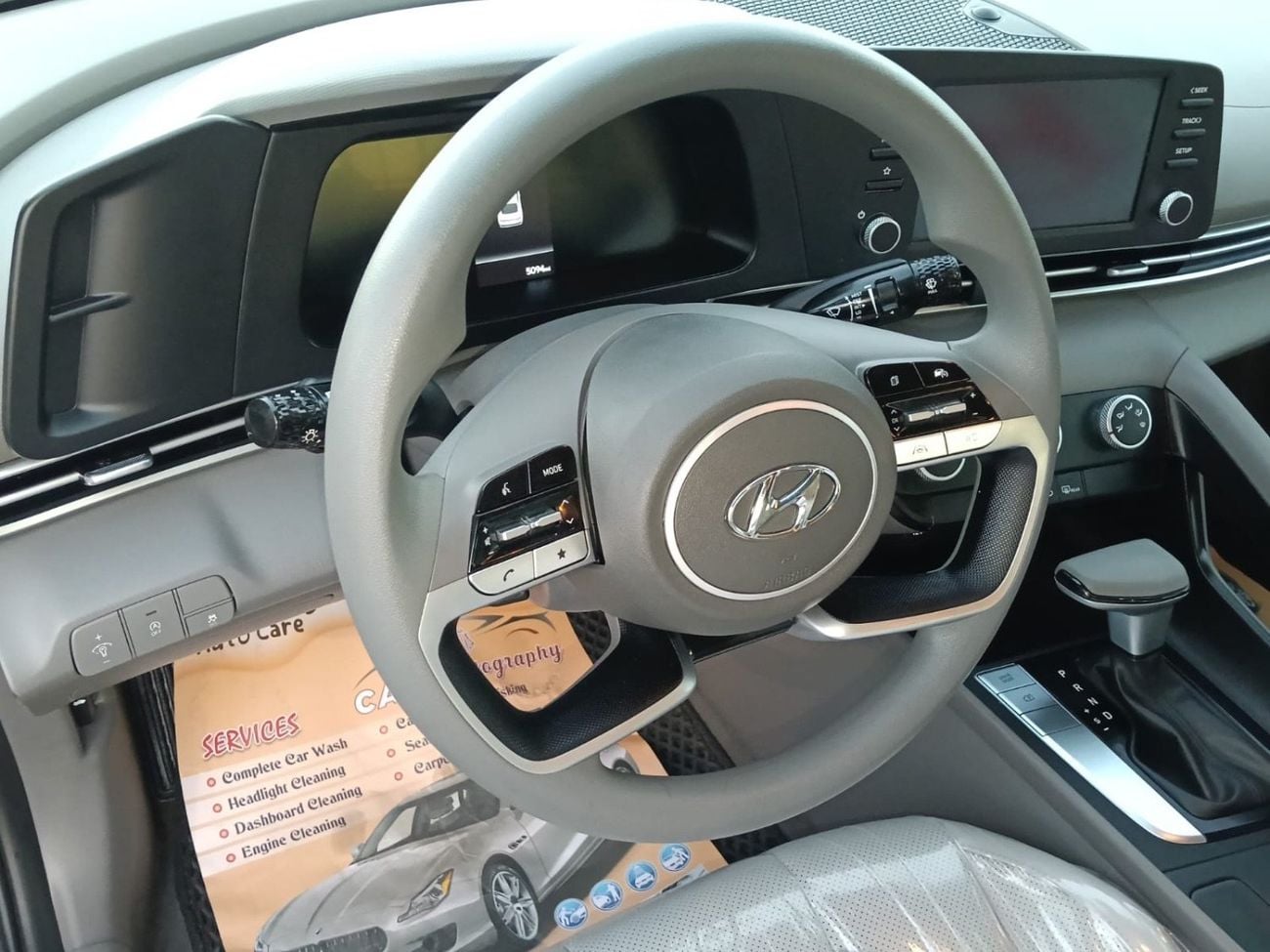 هيونداي إلانترا GL 2.0L