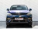 Geely Tugella
