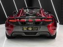 مكلارين 650S سبايدر نظام رفع، حزمة الكربون، نظام صوت ميريديان، مواصفات دول مجلس التعاون الخليجي!!