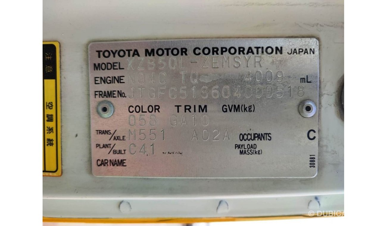 تويوتا كوستر JTGFC518604000518- only for Export.