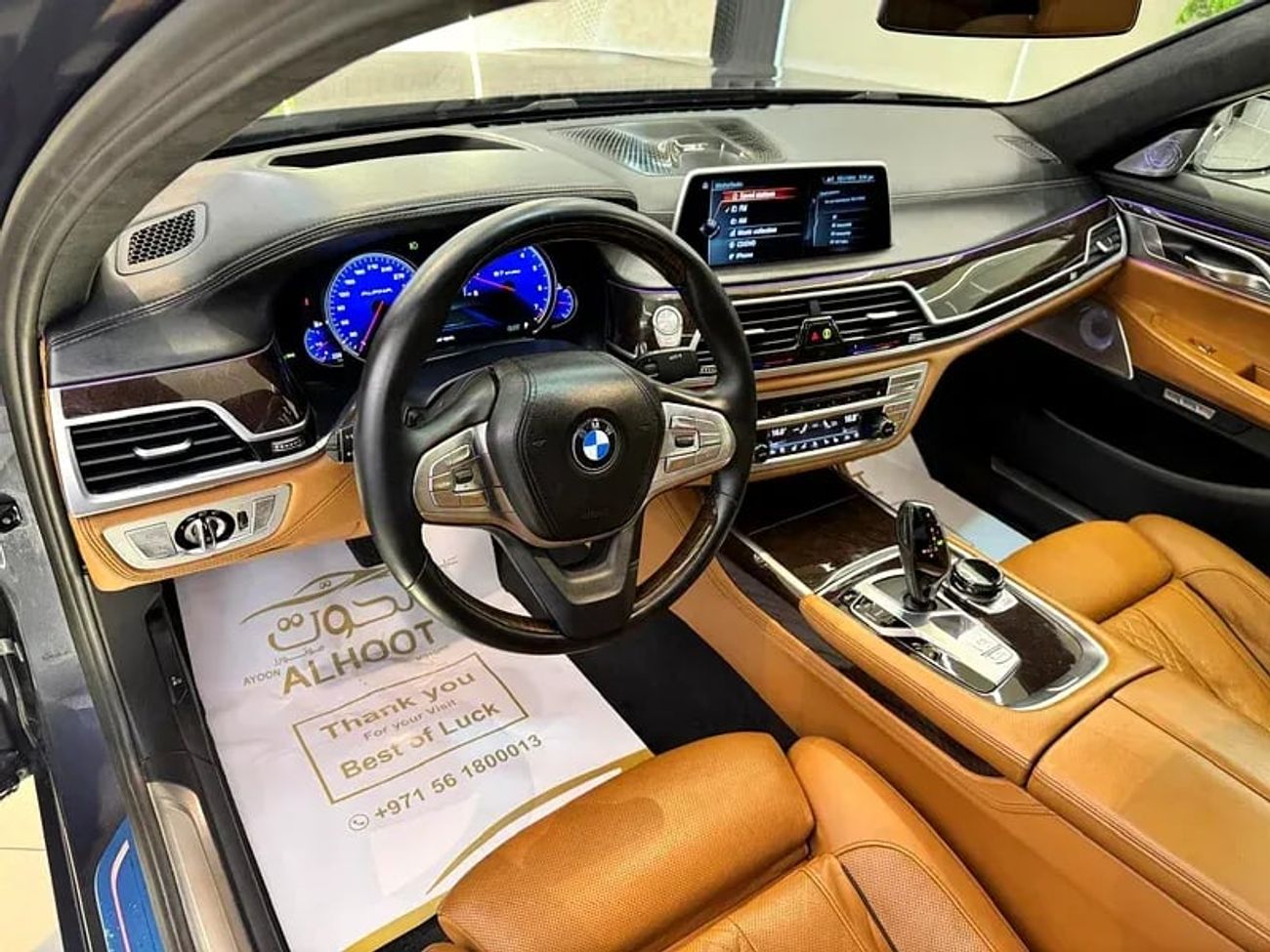 بي أم دبليو 750Li Luxury 4.4L (443 HP)