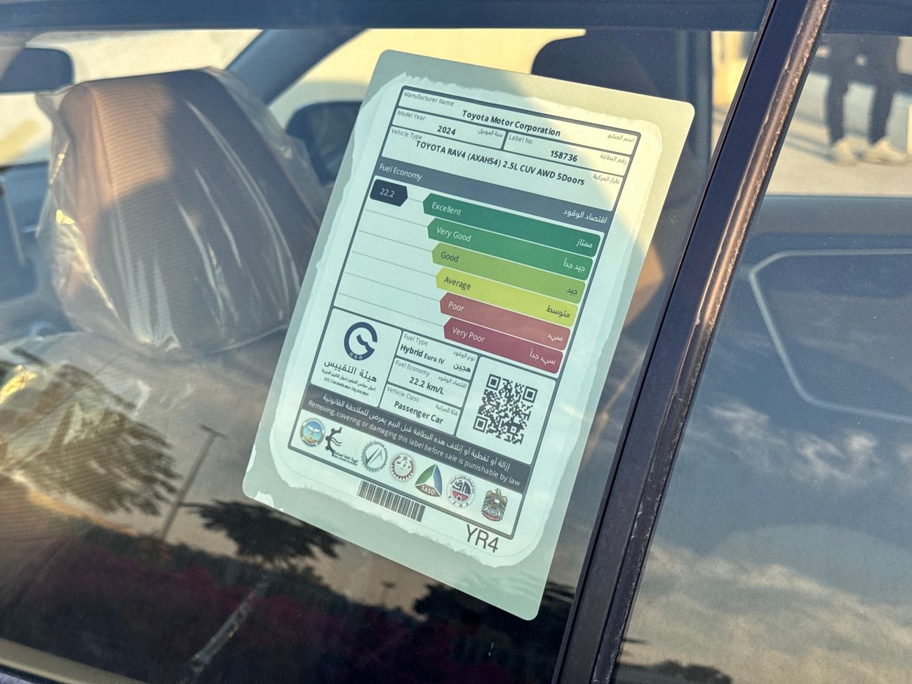 Toyota RAV4 2024 HYBRID AWD 2.5L CUV BRAND NEW GCC 0KM