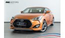 هيونداي فيلوستر 2016 Hyundai Veloster Turbo / Full-Service History