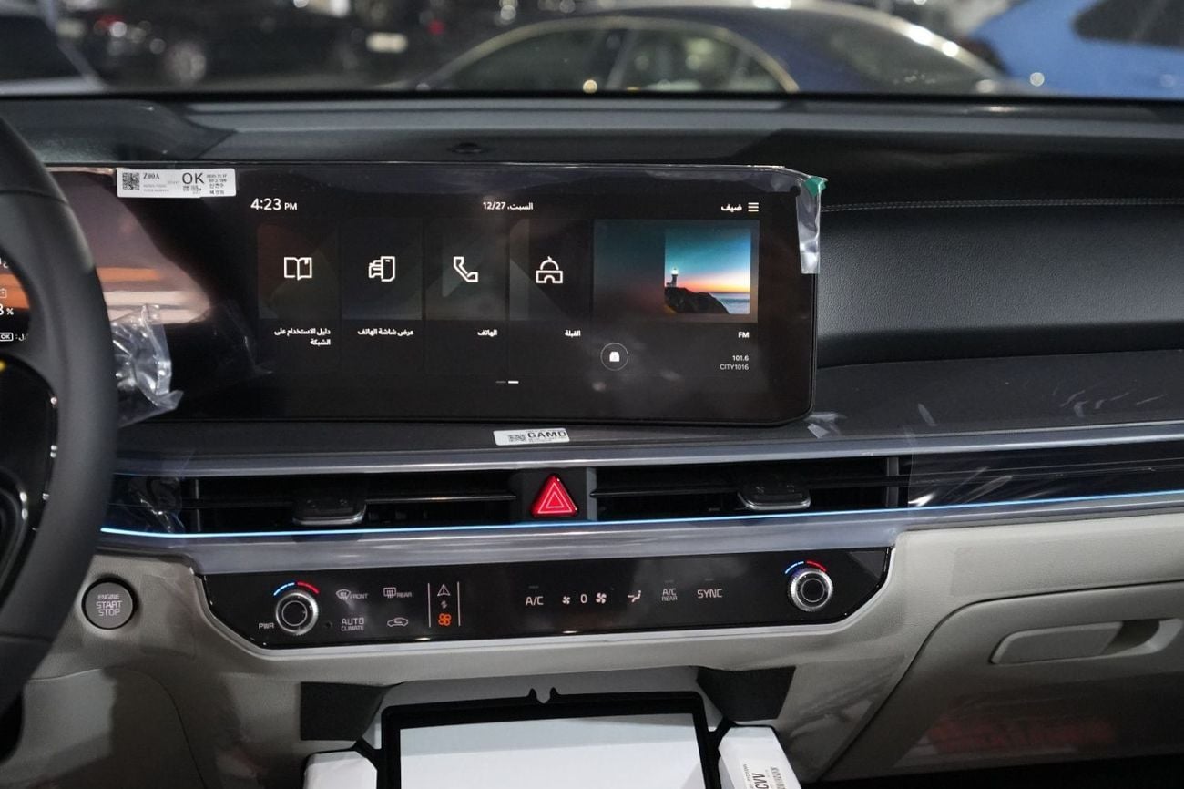 كيا سورينتو