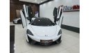 مكلارين 570S مواصفات خليجيه