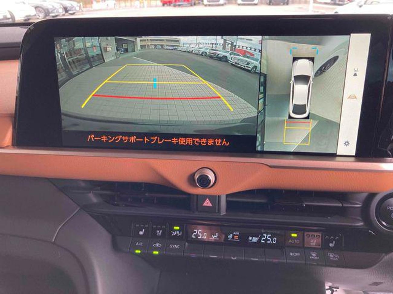 تويوتا كراون