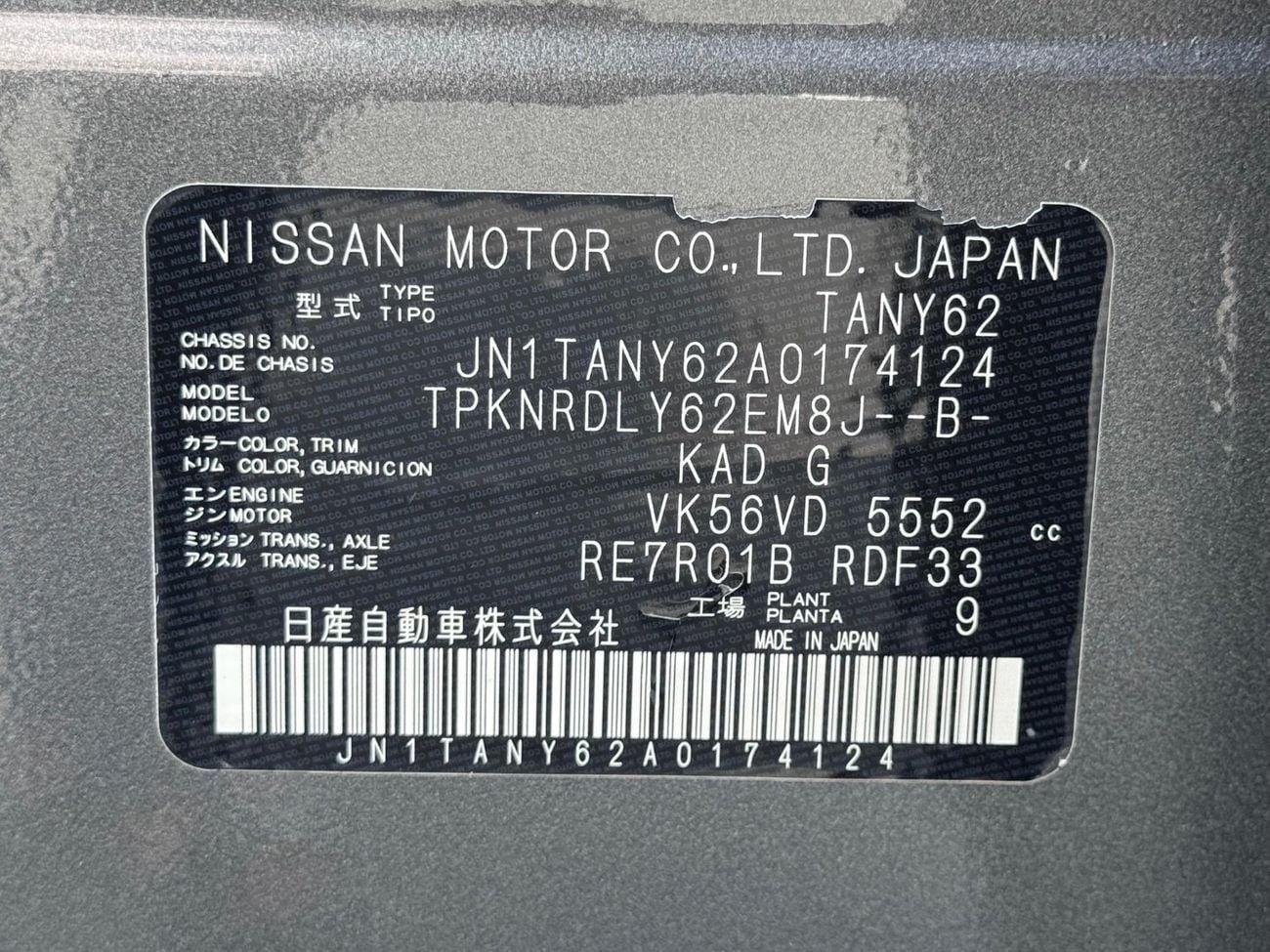 Nissan Patrol LE PLATINUM Export from Australia