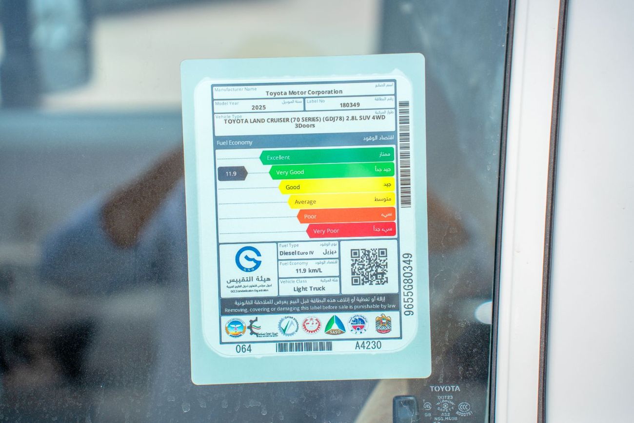 تويوتا لاند كروزر 70 Toyota Land Cruiser LC78 2025 Hard Top 4WD 2.8L Diesel