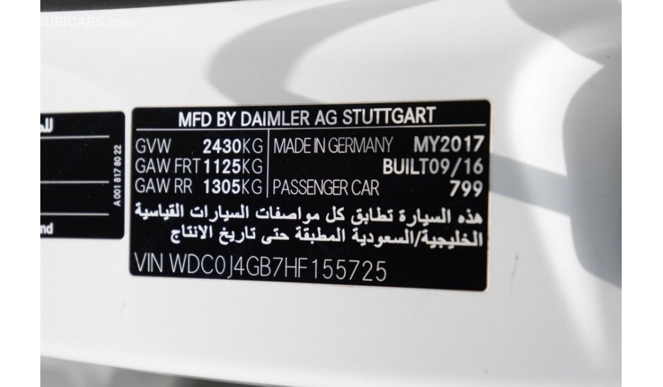 مرسيدس بنز GLC 250 كوبيه AMG كوبيه AMG كوبيه AMG