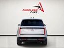 لاند روفر رينج روفر إتش إس إي بي 530 | 4.4L V8 | WARRANTY | SERVICE UNTIL