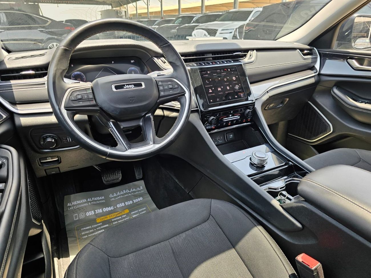 جيب جراند شيروكي