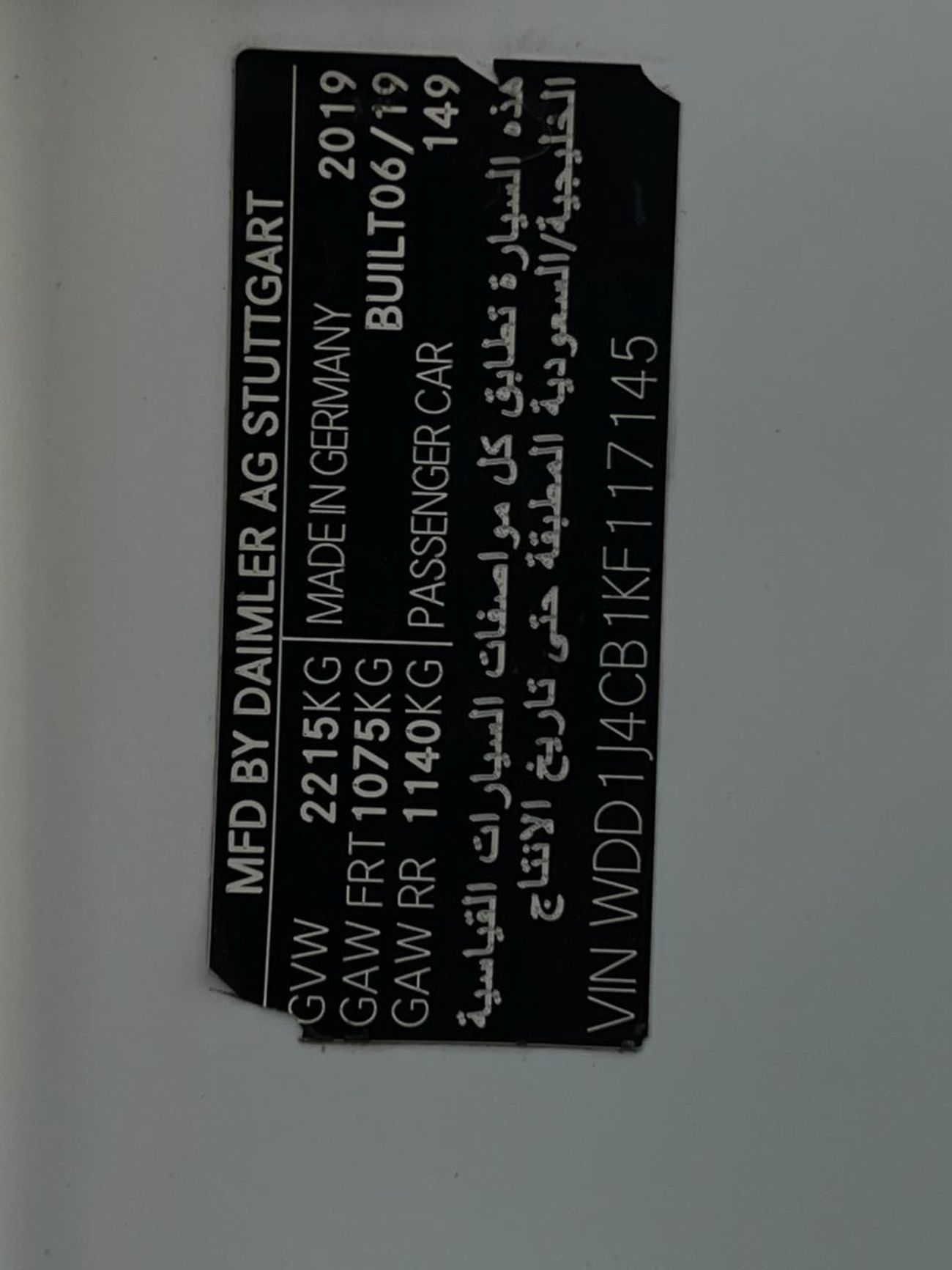 Mercedes-Benz E 200 Coupe Mercedes E200 coupe Model 2019 Gcc specs