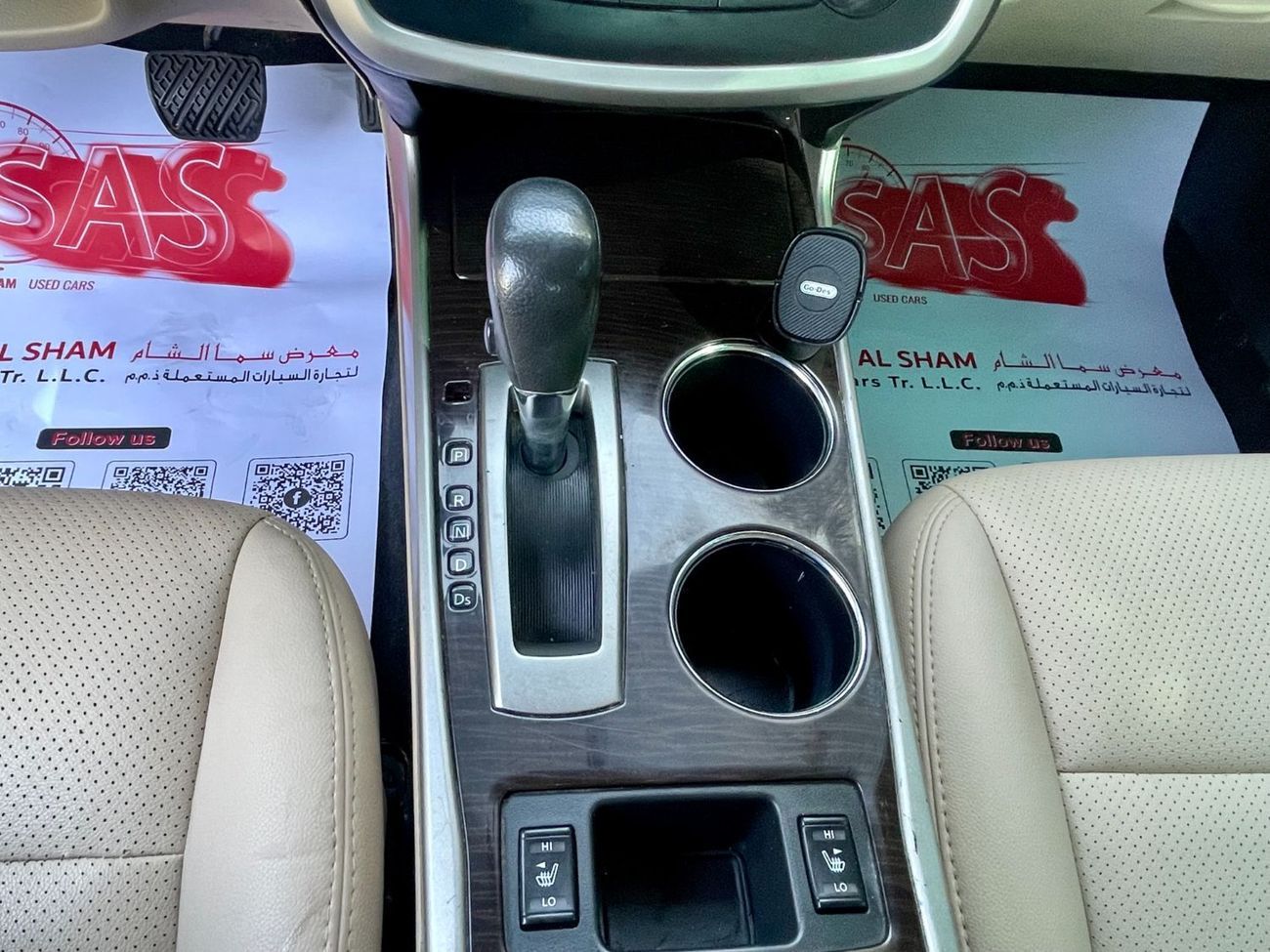 نيسان ألتيما