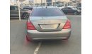 مرسيدس بنز S 400 Mercedes S400 H