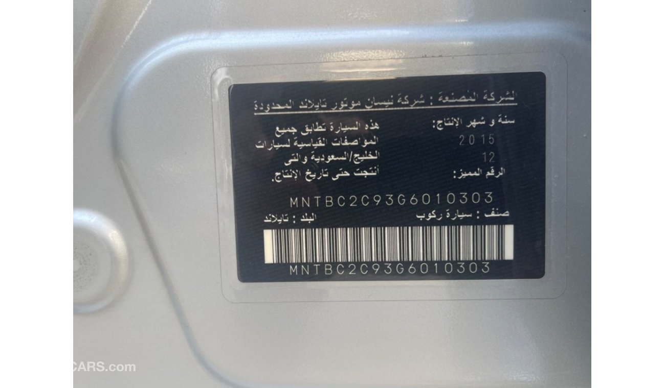 نيسان تيدا متوفر في معرضنا سما الشام لتجارة السيارات