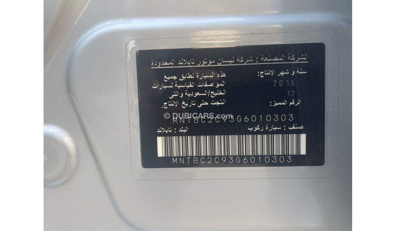 Nissan Tiida Banking facilities without the need for a first payment