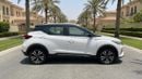 Nissan Kicks SV 2023 | AED 721/Month | 0 DP | 30 Day Return | Warranty | Service History