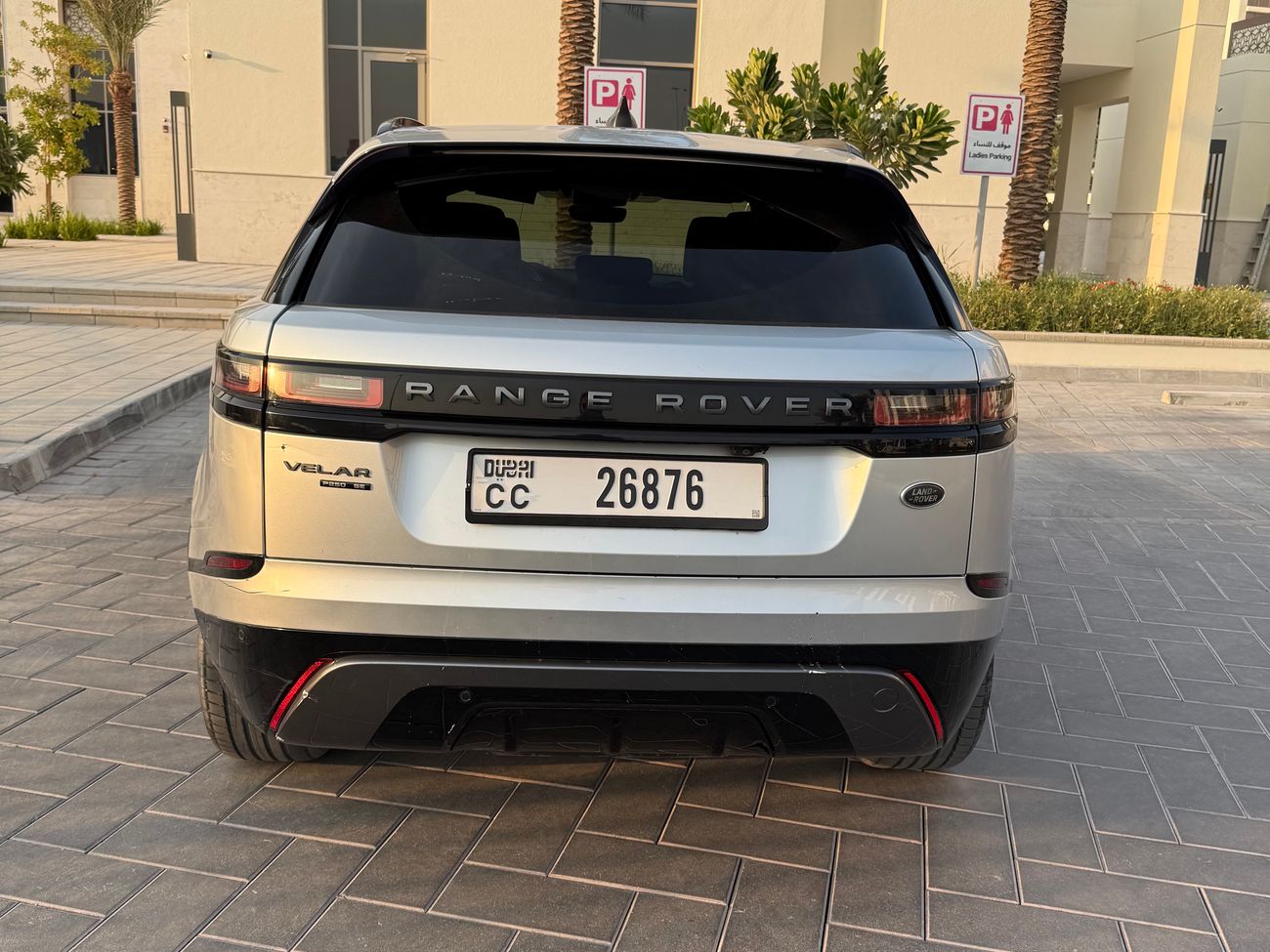 لاند روفر رينج روفر فيلار P 250 SE