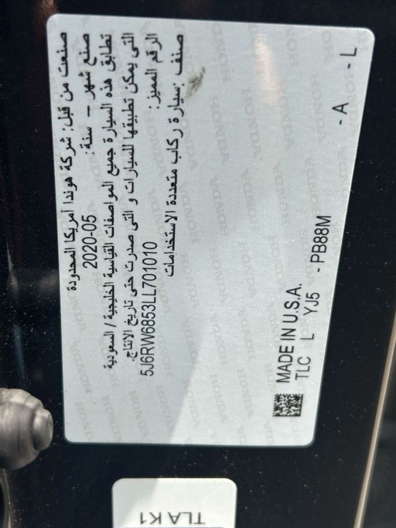 هوندا سي آر في EX 2.4L (184 HP) AWD