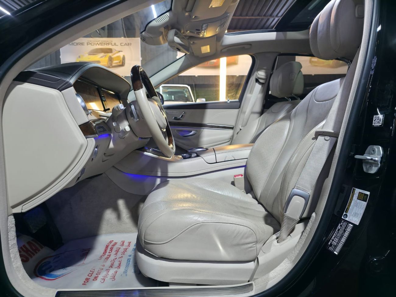 مرسيدس بنز S 550