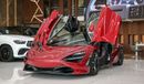 مكلارين 720S MCLAREN 720 S | 2018 |
