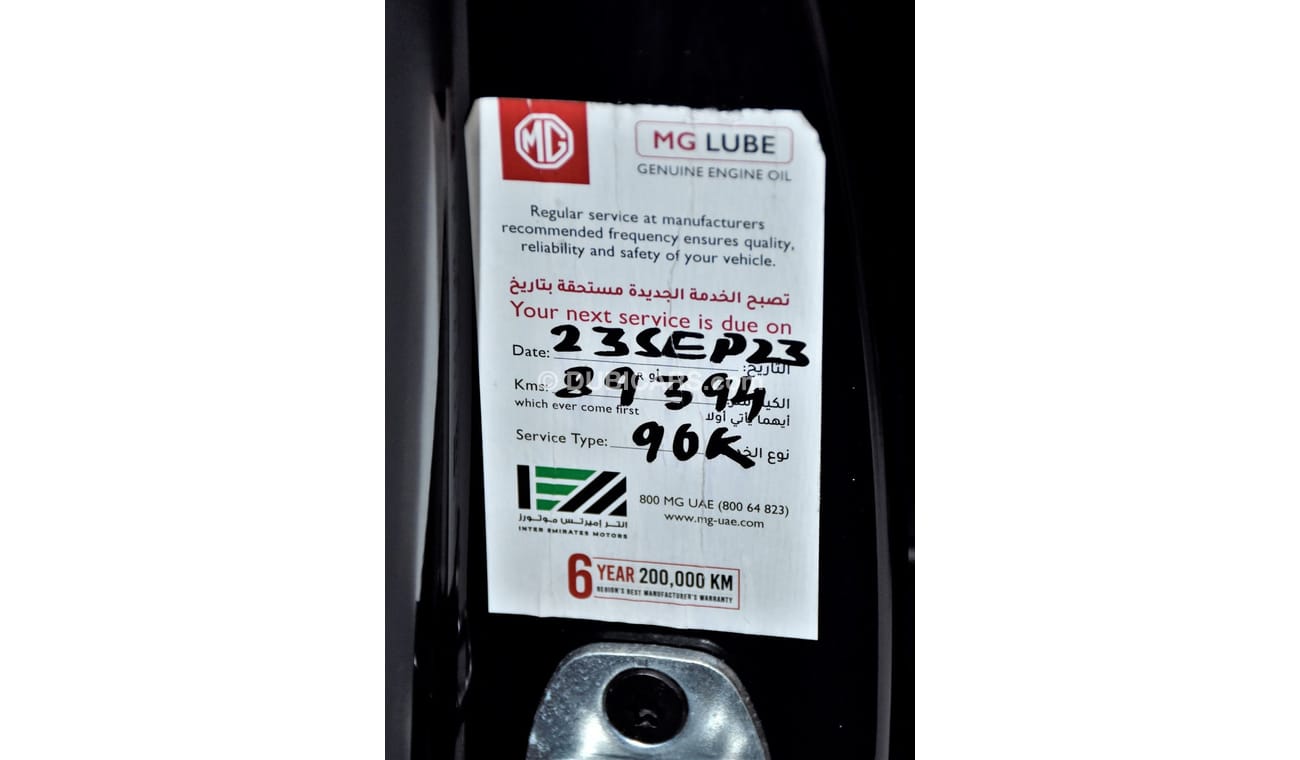 MG HS EXCELLENT DEAL for our MG HS AWD 30T Trophy ( 2020 Model ) in Black Color GCC Specs