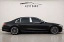 مرسيدس بنز S 450 S 450 4MATIC | Korean Specs | Brand Luxury