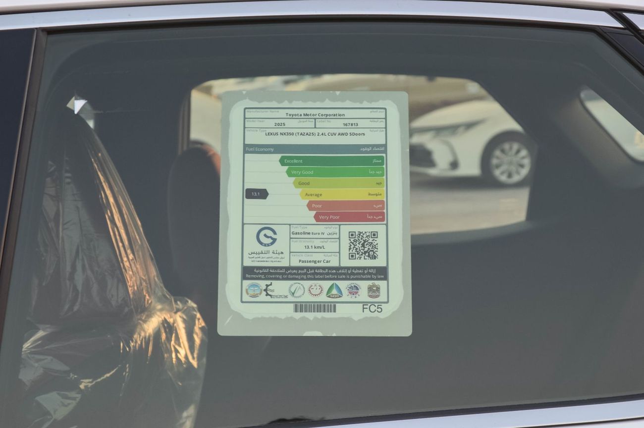 لكزس NX350 LEXUS NX350 LUXURY 2.4L AWD SUV 2025